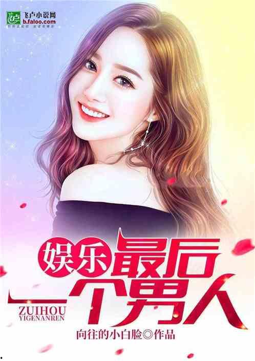 娱乐吃瓜酱洗碗小说,一场美食与情感的浪漫邂逅